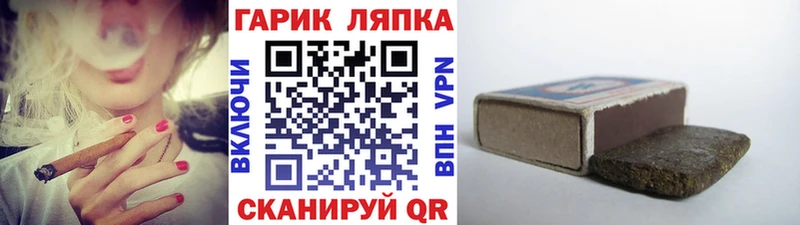 Названия наркотиков Цоци-Юрт Кокаин  АМФЕТАМИН  МЕФ  ГАШИШ  МАРИХУАНА 