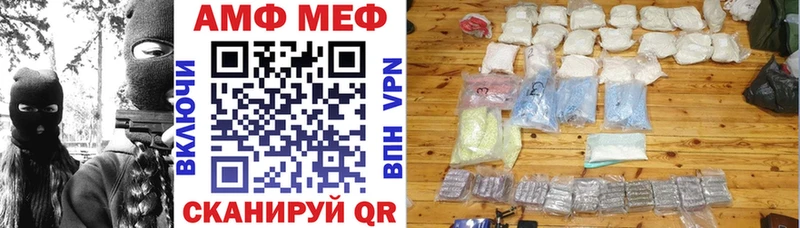 Amphetamine 98%  мега онион  Цоци-Юрт 