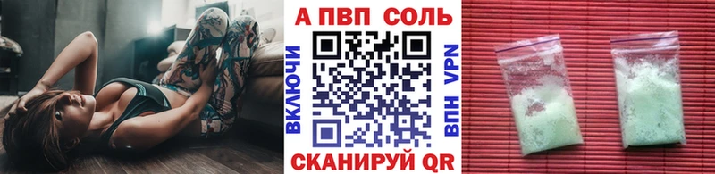 блэк спрут вход  Цоци-Юрт  Альфа ПВП VHQ 
