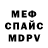Амфетамин 97% _ MODAMA_