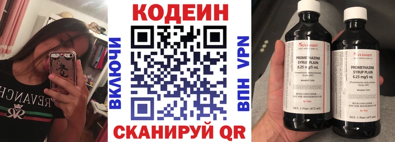 ссылка на мегу онион Цоци-Юрт Кодеин Purple Drank