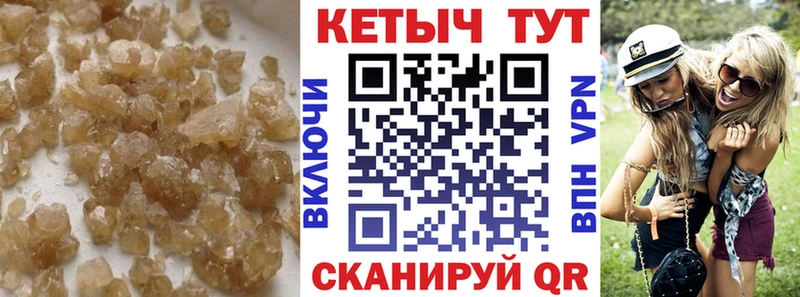 дарк нет как зайти  Цоци-Юрт  КЕТАМИН ketamine 