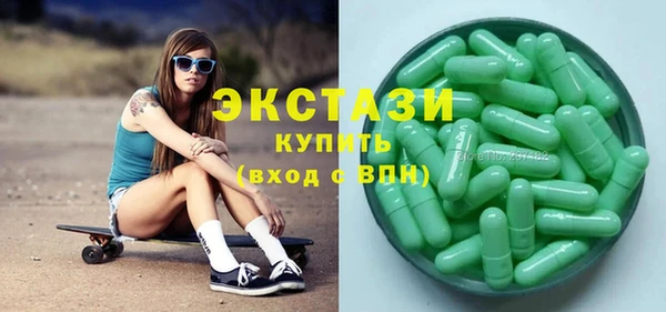 кристаллы Медногорск