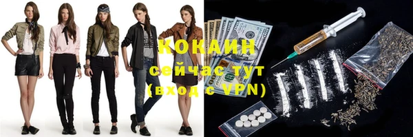 альфа пвп Михайлов