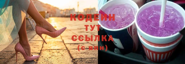 синтетический гашиш Мегион