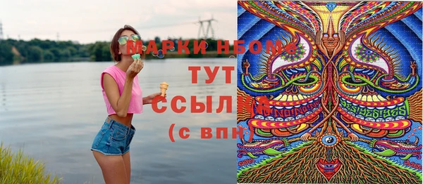 синтетический гашиш Мегион
