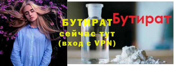 синтетический гашиш Мегион