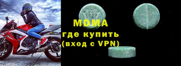 гашишное масло Михайловск