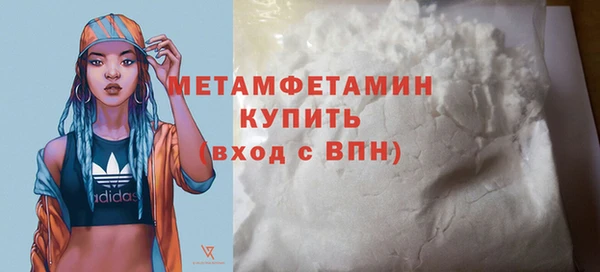 синтетический гашиш Мегион