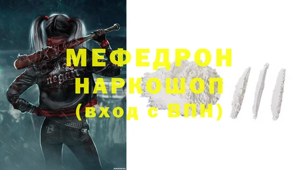 кристаллы Медногорск