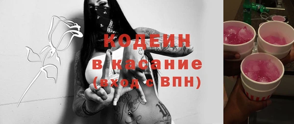 MESCALINE Алексеевка