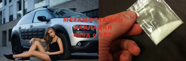 гашишное масло Михайловск