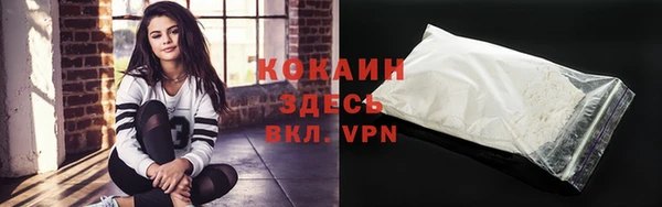 МДМА Михайловка
