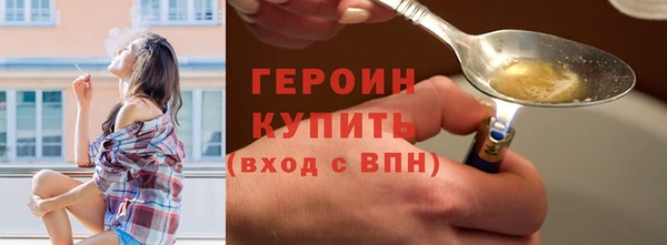 первитин Анива