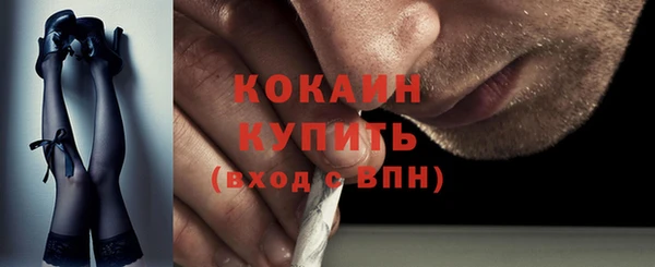 синтетический гашиш Мегион