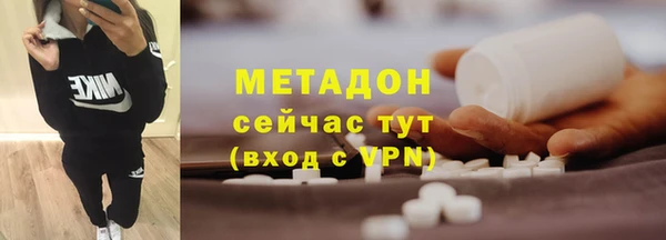 альфа пвп Михайлов