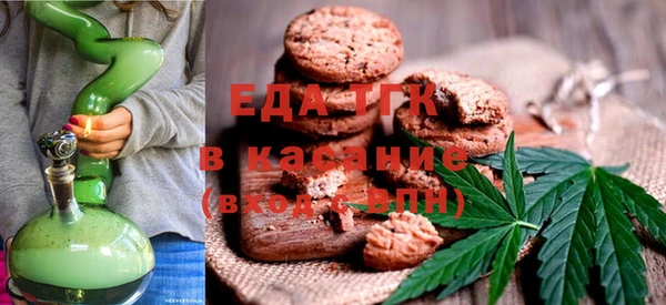 кристаллы Медногорск