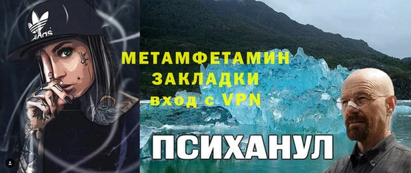 сатива Магадан