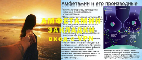 МДМА Михайловка