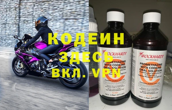 синтетический гашиш Мегион
