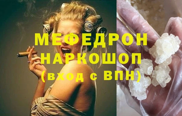 синтетический гашиш Мегион