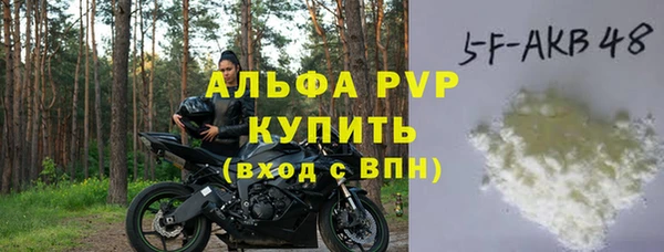 кристаллы Медногорск