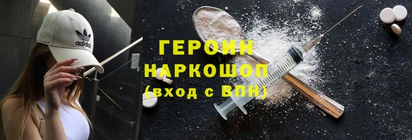 кристаллы Медногорск