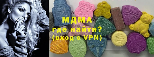 трава Анжеро-Судженск