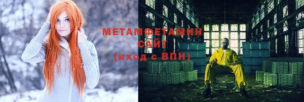 альфа пвп Михайлов