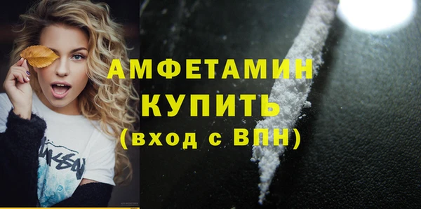 кристаллы Медногорск