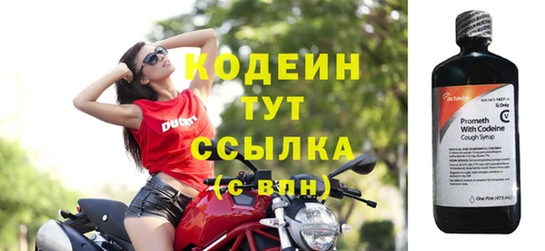 МДМА Михайловка
