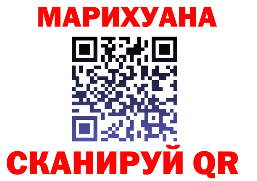 МАРИХУАНА тримм как войти это гидра Цоци-Юрт