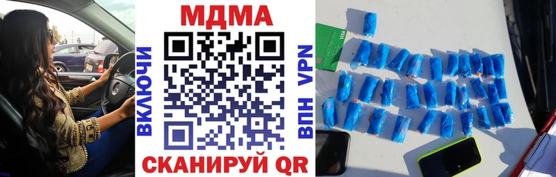MDMA Molly  Цоци-Юрт 