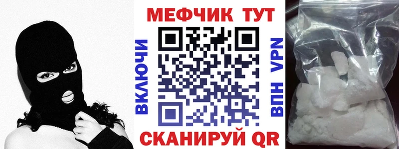 это наркотические препараты  Цоци-Юрт  Мефедрон мяу мяу 