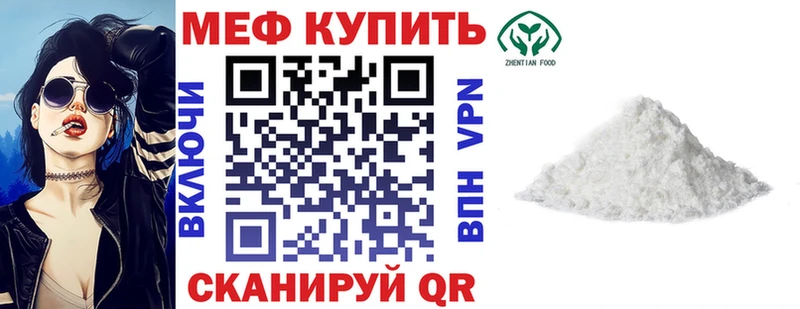 Мефедрон  Цоци-Юрт