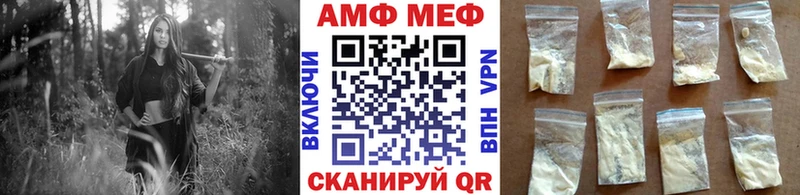 Метамфетамин Methamphetamine  Цоци-Юрт 